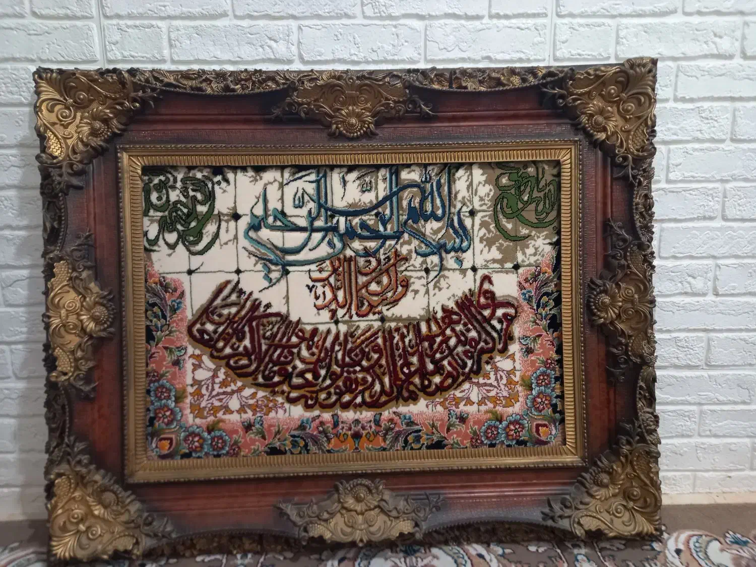 تابلو فرش|تابلو فرش|گرگان, |دیوار