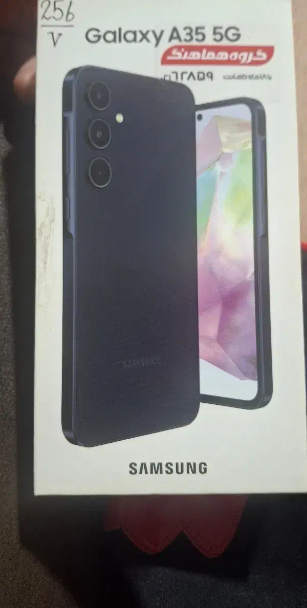 گوشی آ۳۵حافظه۲۵۶گیگ|موبایل|بابل, |دیوار