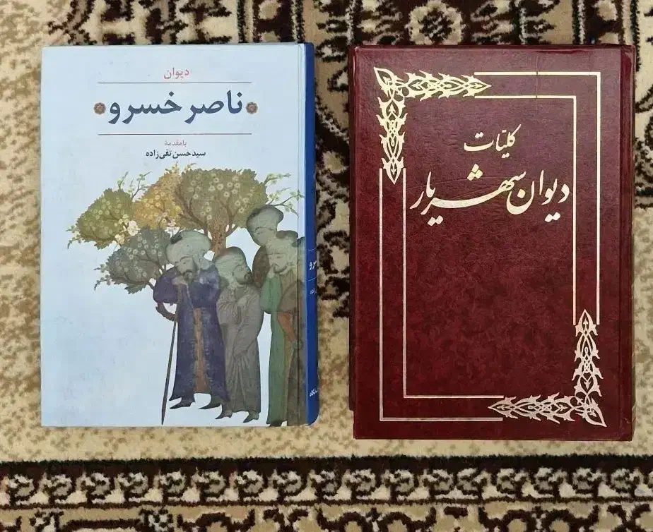 مجموعه اشعار ، شاهنامه  ، مثنوی ، حافظ ، فروغ|کتاب و مجله ادبی|شیراز, طلاب|دیوار