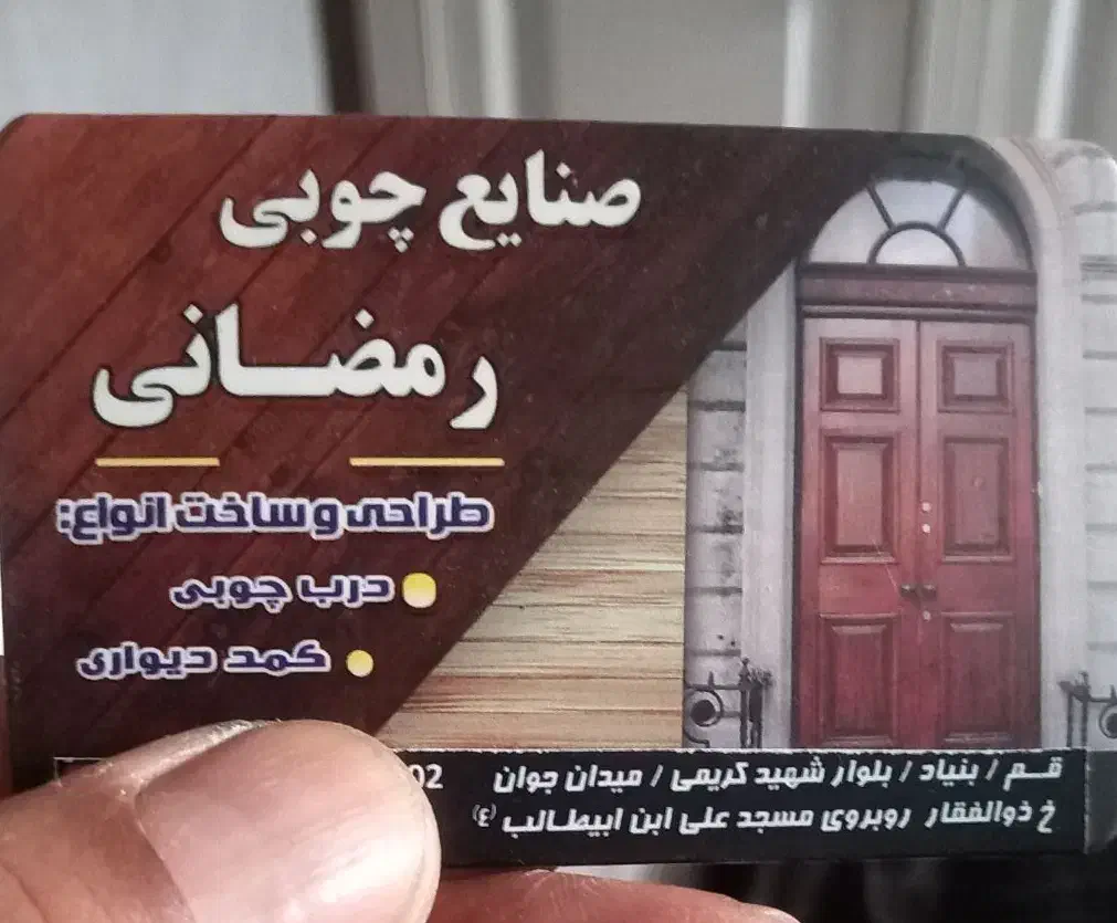 کیف عابر قهوه ای رنگ گم کردم|اشیا|قم, بنیاد|دیوار