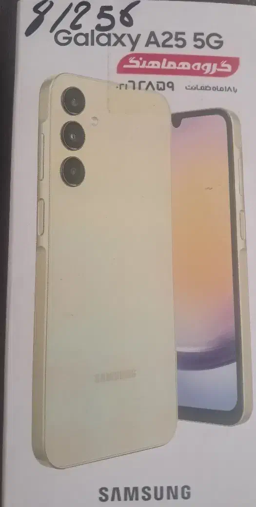 موبایل|موبایل|تهران, کرمان|دیوار