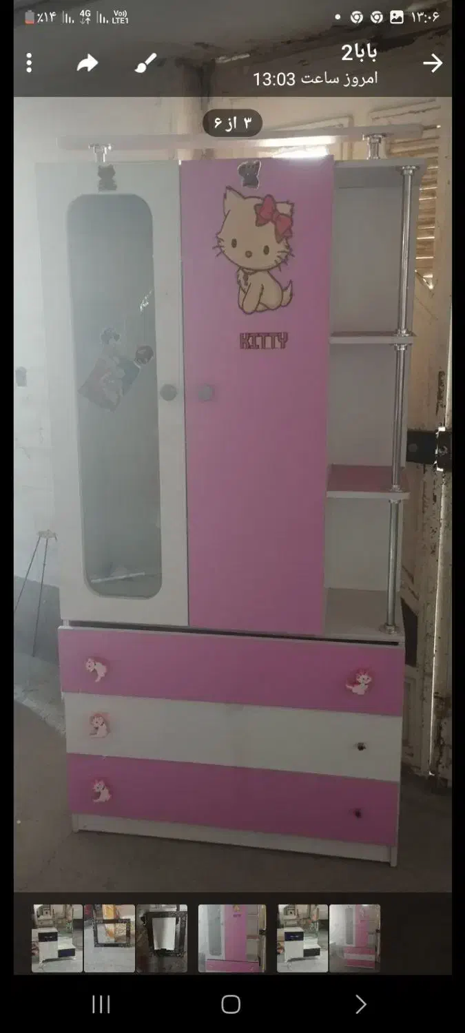 فروش چندعدداساس منزل|جاکفشی، کمد، دراور|نورآباد, |دیوار