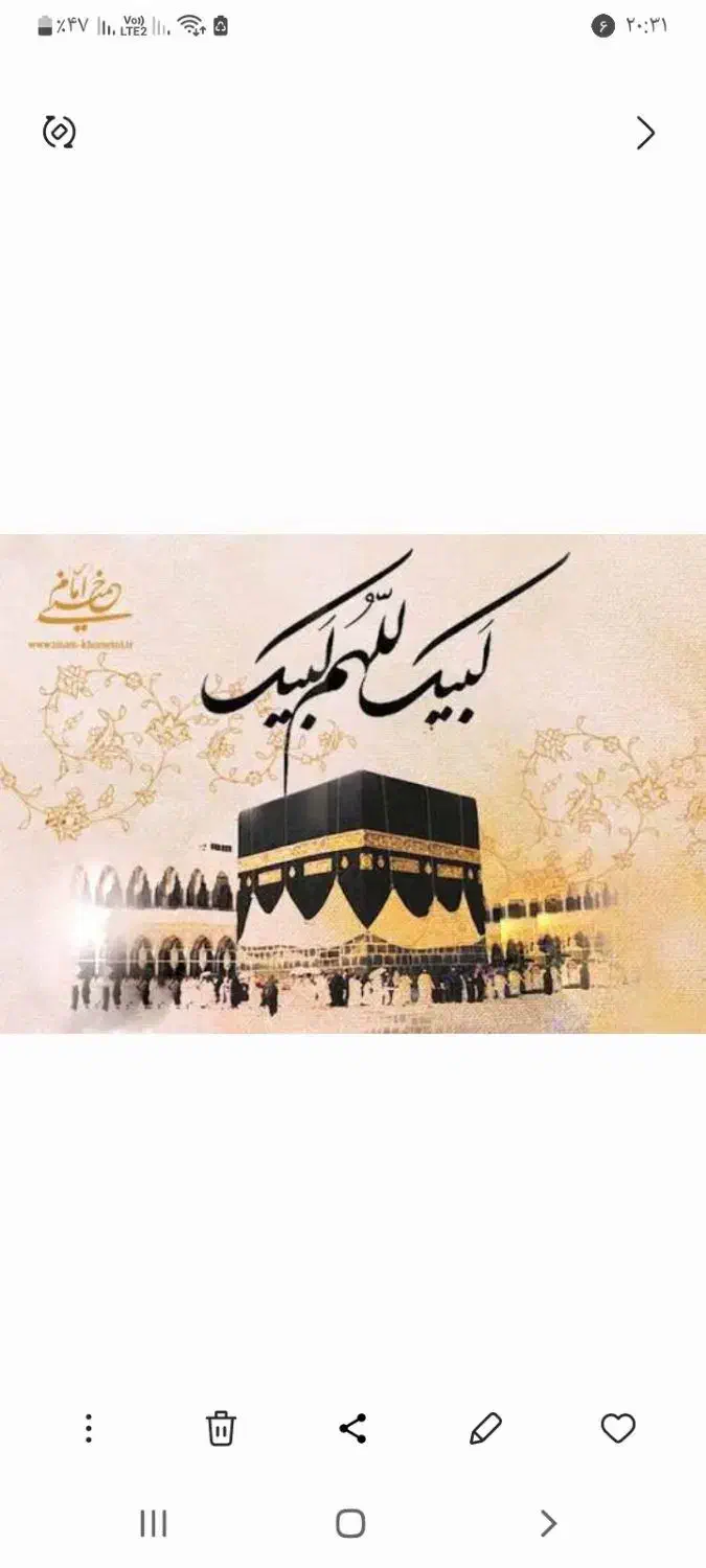 فروش فیش حج تمتع اعلام شده|تور و چارتر|تایباد, |دیوار