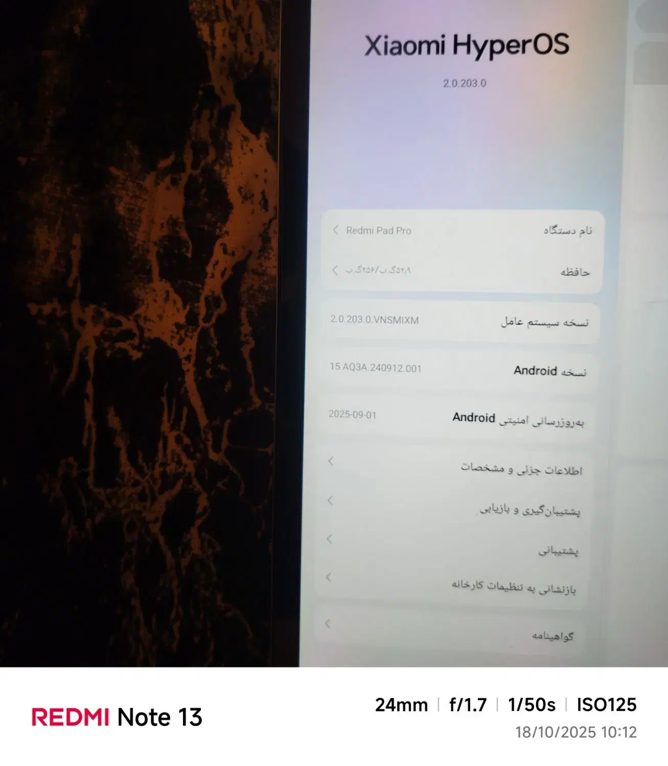 تبلت شیائومی ردمی پد پرو 256g|تبلت|تهران, شهید اسدی|دیوار