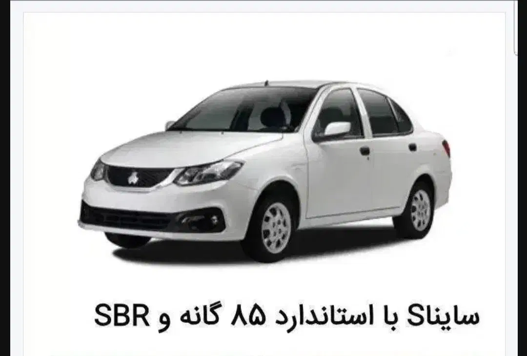 ساینااس۸۵گانه|خودرو سواری و وانت|مراغه, |دیوار