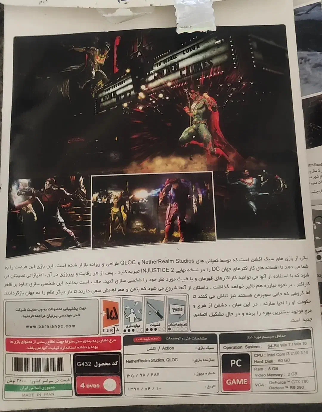 سی دی injustice2|کنسول، بازی ویدئویی و آنلاین|فولادشهر, C3|دیوار