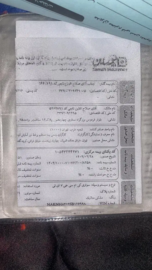 مشکی ۱۴۰۴ صفر|خودرو سواری و وانت|تهران, دریا|دیوار