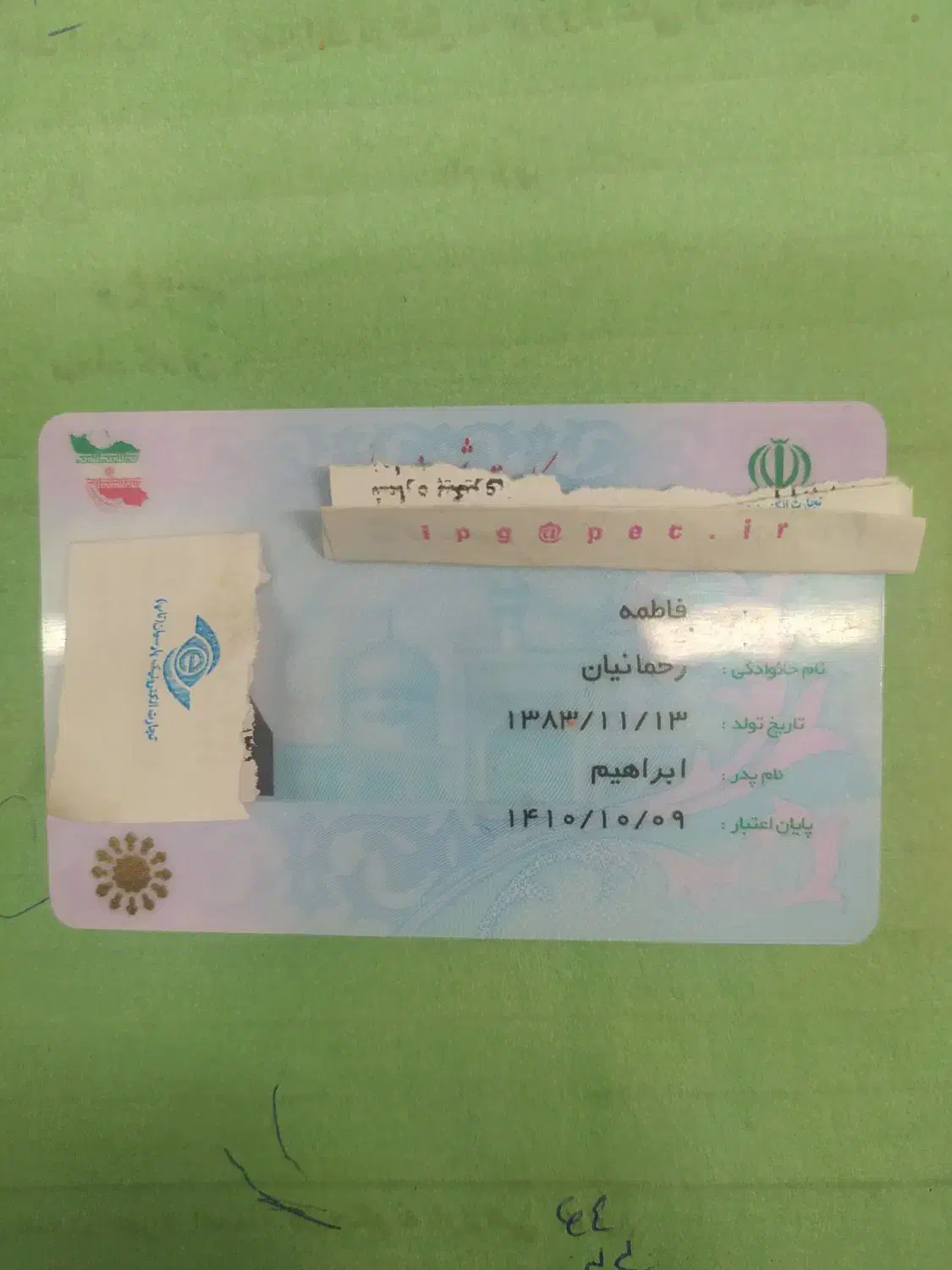 کارت ملی پیداشده|اشیا|جهرم, |دیوار