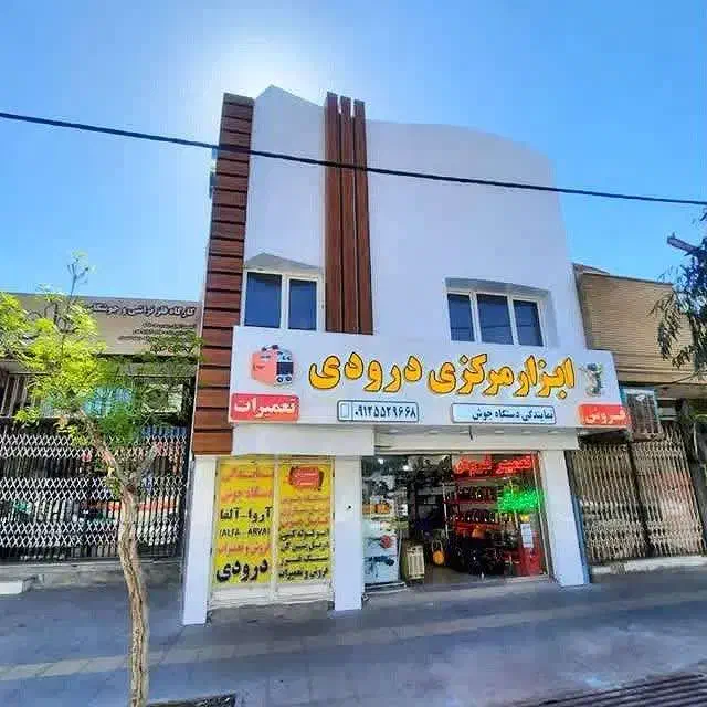 شاگرد شاگرد ساده نیروی کار نیروی کار ساده|استخدام خدمات فروشگاه و رستوران|قم, شاه ابراهیم|دیوار