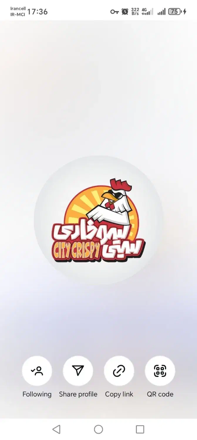 رستوران شهر سوخاری|استخدام خدمات فروشگاه و رستوران|قزوین, |دیوار