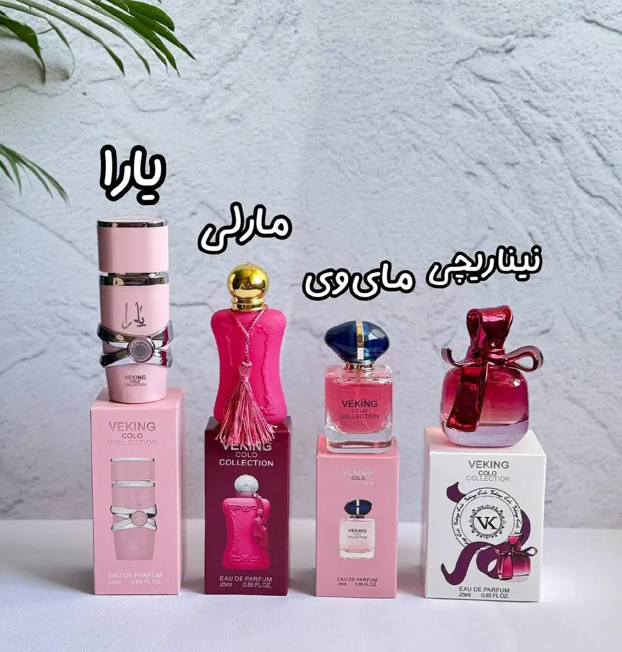 عطر اودکلن برند ویکینگ ۲۵ میل|آرایشی، بهداشتی، درمانی|گنبد کاووس, |دیوار