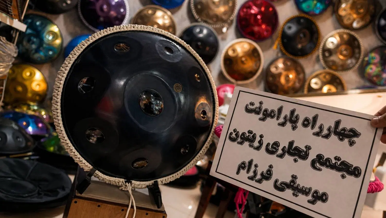 هنگدرام مشکی براق و مات(سنتور گیتار ویولن ضرب)|درام و پرکاشن|شیراز, سینما سعدی|دیوار