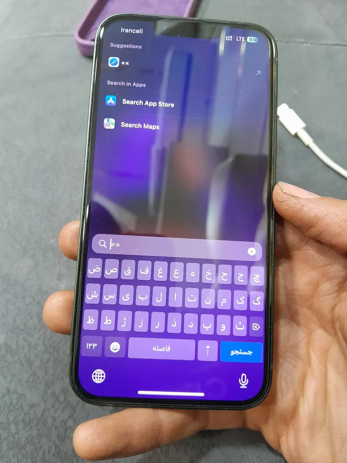 ایفون ۱۳ نرمال ۱۲۸ ch بدون نقطه|موبایل|قم, شهر قائم|دیوار