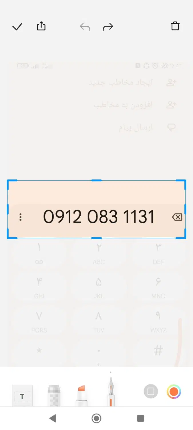 9120831131|سیم‌کارت|تهران, بوستان ولایت|دیوار