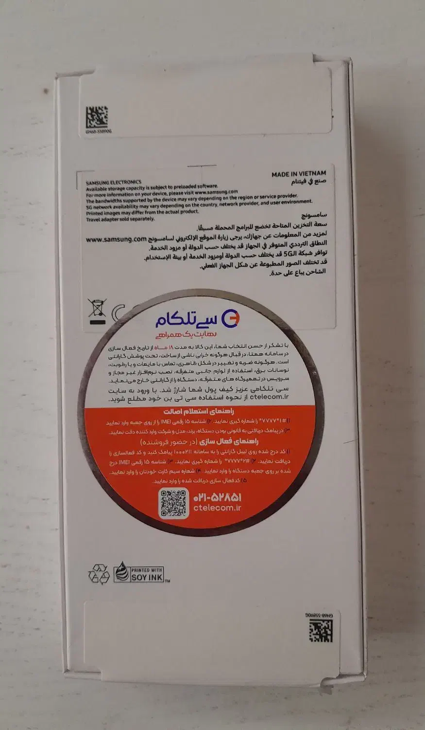 گوشی سامسونگ A26 آکبند فروشی فوری|موبایل|پردیس, فاز ۱|دیوار