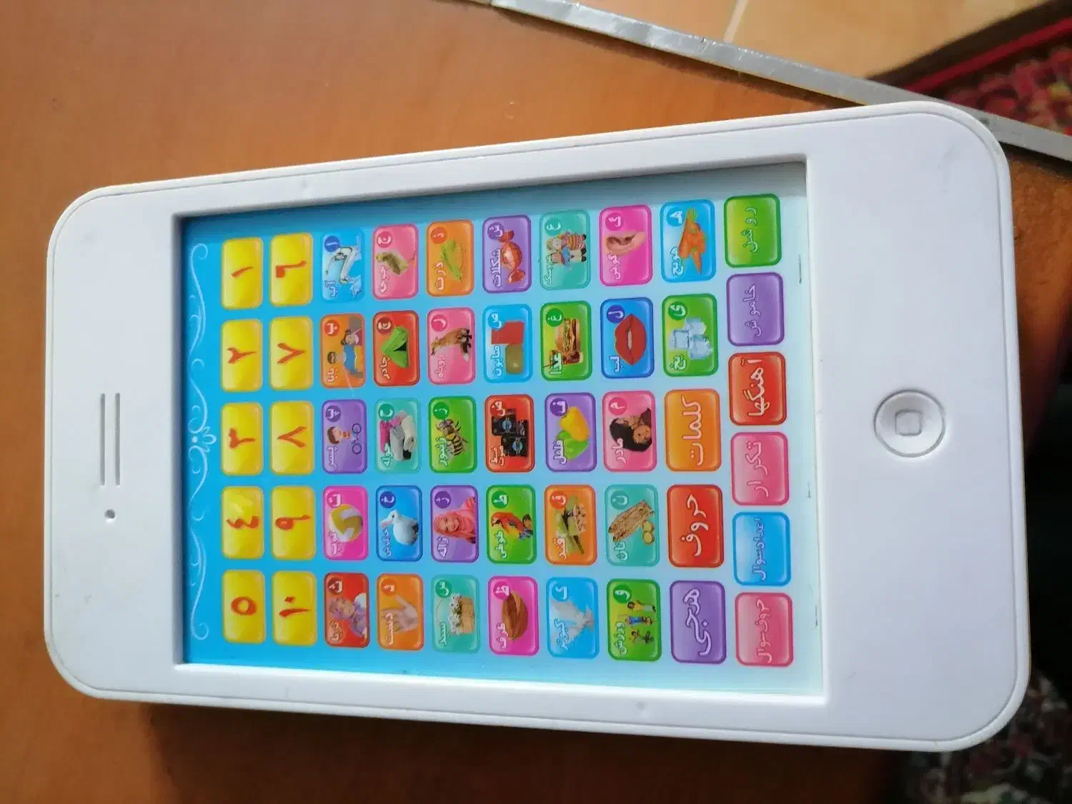 پاندا گهواره اسباب بازی|اسباب‌‌بازی|شیراز, لاله|دیوار