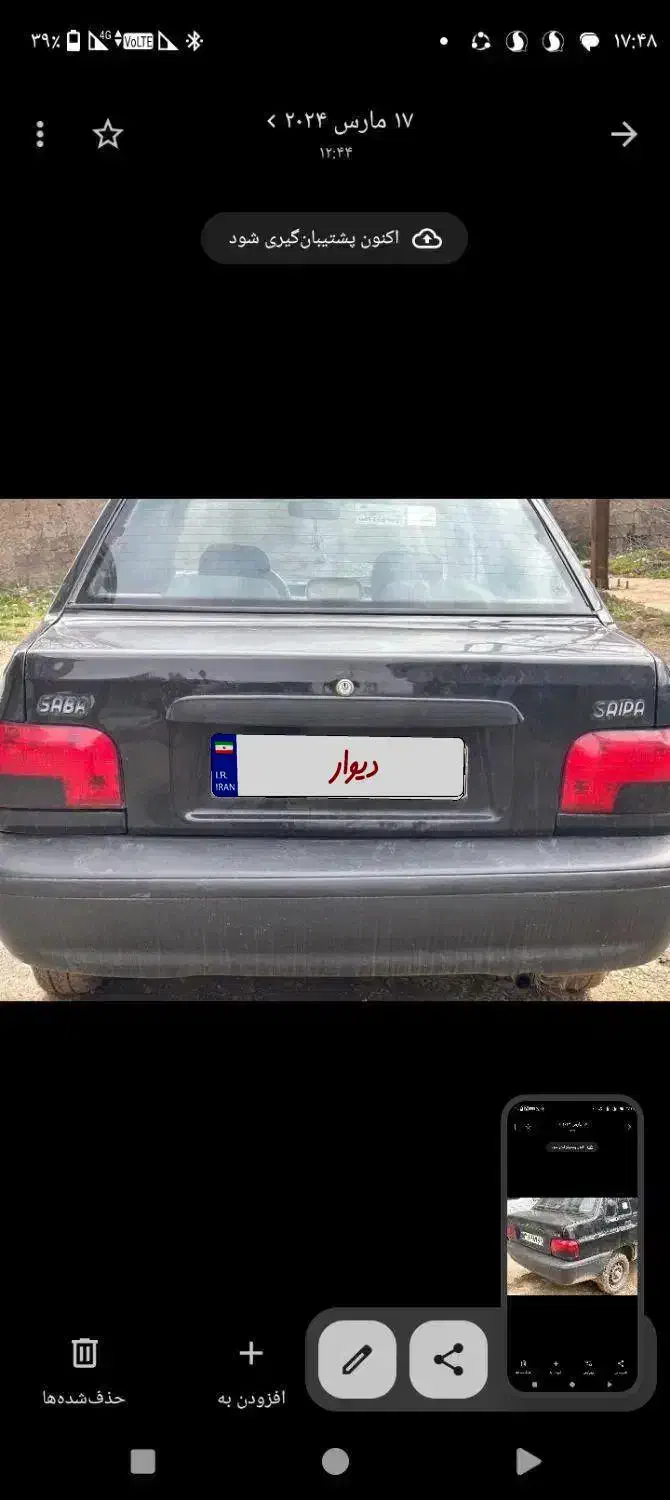 پراید مدل 85|خودرو سواری و وانت|مریوان, |دیوار