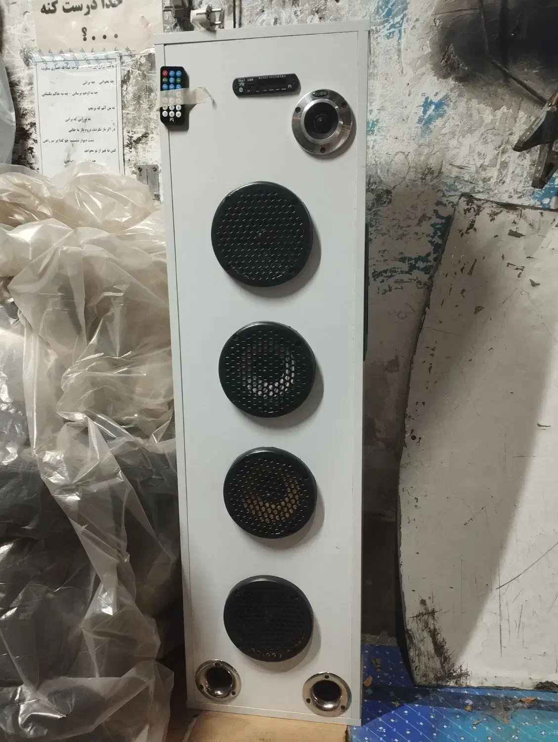 باند دست ساز خانگی|سیستم صوتی خانگی|کازرون, |دیوار