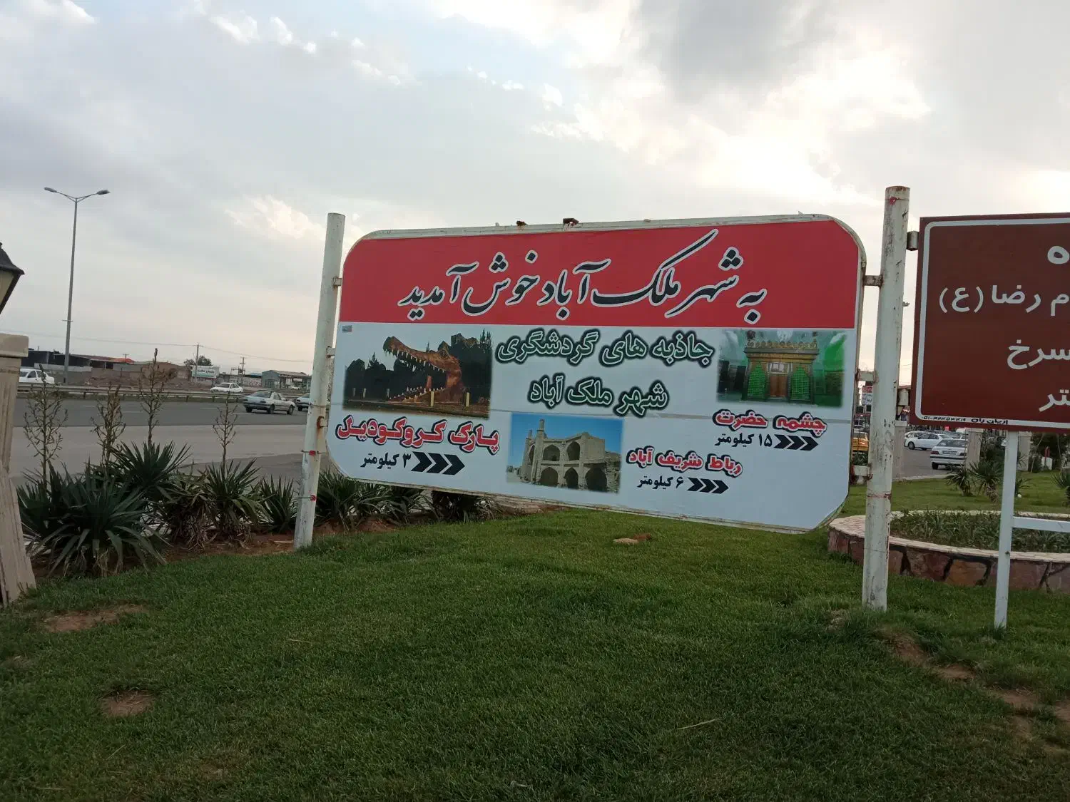 500 متر زمین باغ و ویلایی منطقه نارنجستان|فروش زمین و ملک کلنگی|ملکآباد, |دیوار