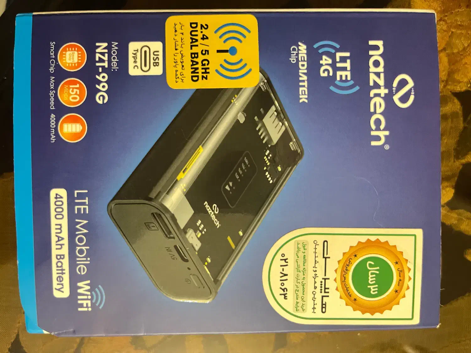 مودم جیبی  naztech lte|مودم و تجهیزات شبکه|تهران, شکوفه|دیوار