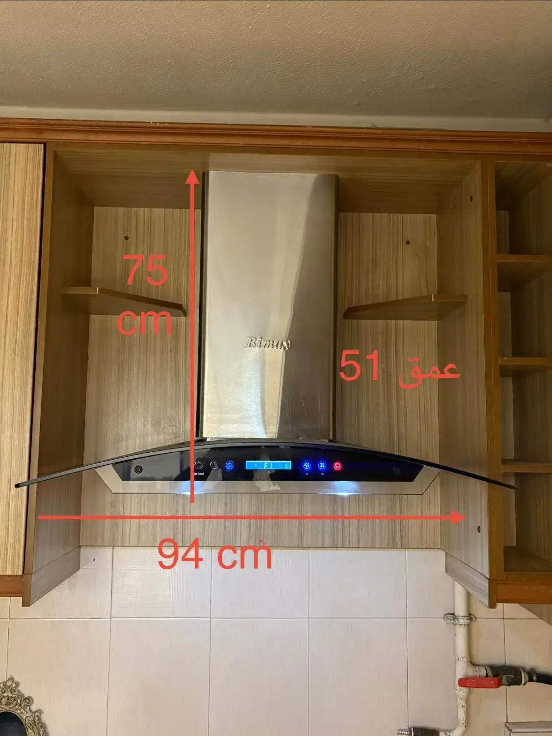 هود سالم و تمیز|هود|پردیس, فاز ۲|دیوار