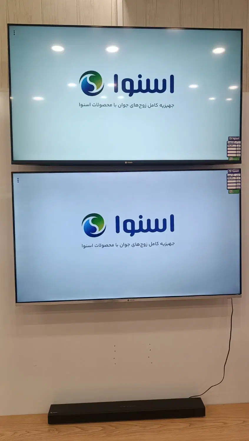 جشنواره پاییزی تلویزیون اسنوا|تلویزیون و پروژکتور|قوچان, |دیوار