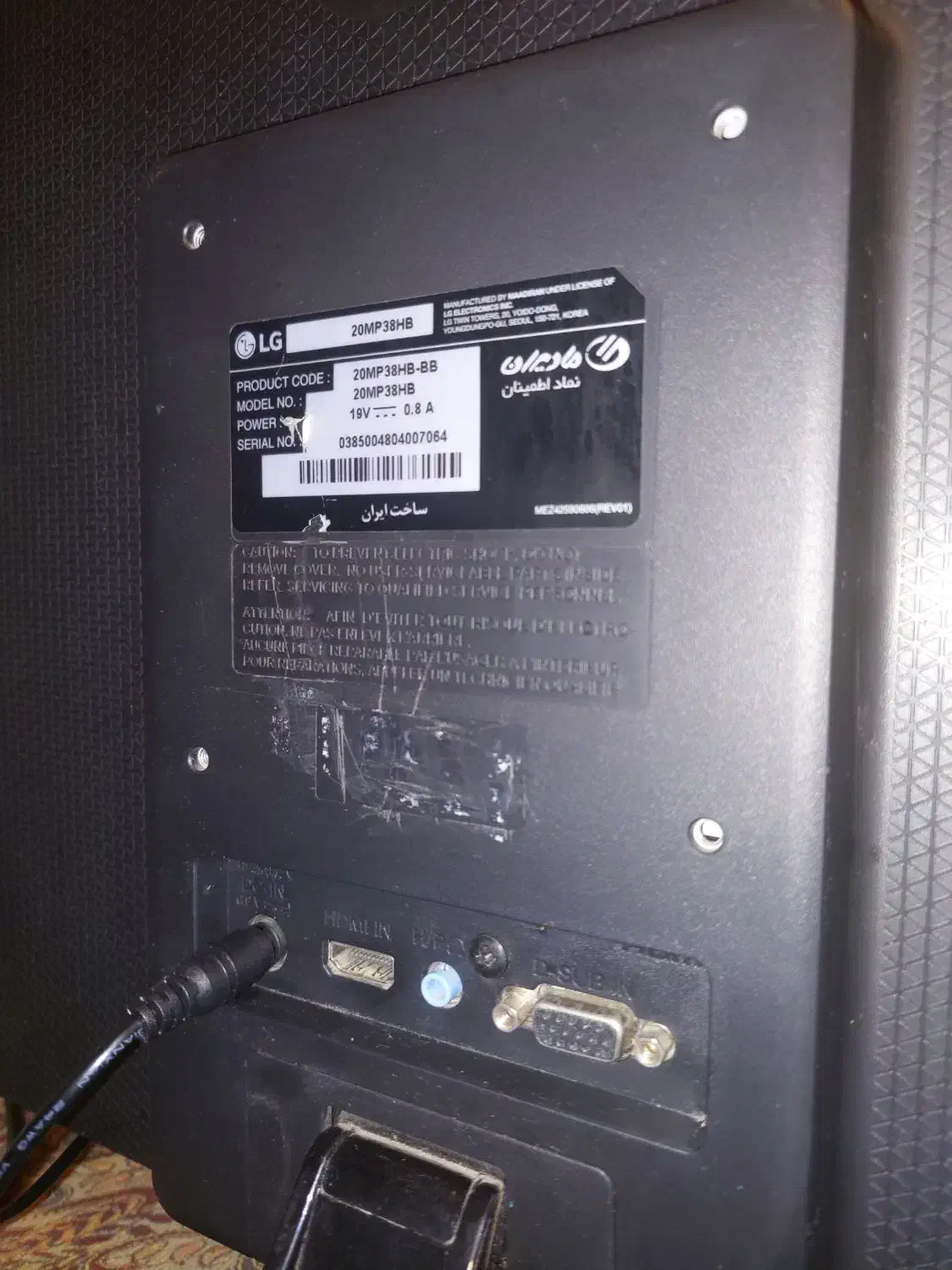 مانیتور LG 20 inch IPS LED|قطعات و لوازم جانبی رایانه|اهواز, کیانپارس |دیوار