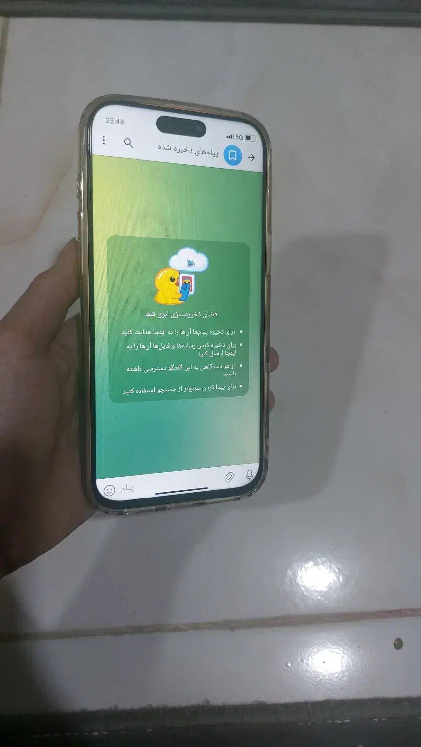 ایفون 17 پرومکس طرح|موبایل|ارومیه, |دیوار