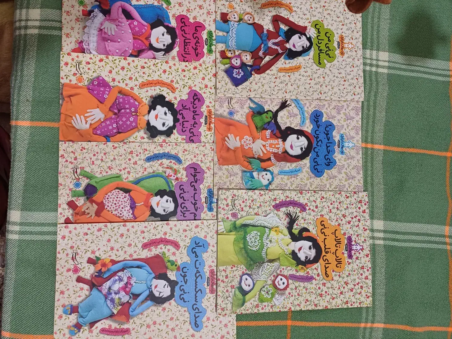 لوازم نوزاد|اسباب و اثاث بچه|قروه, |دیوار