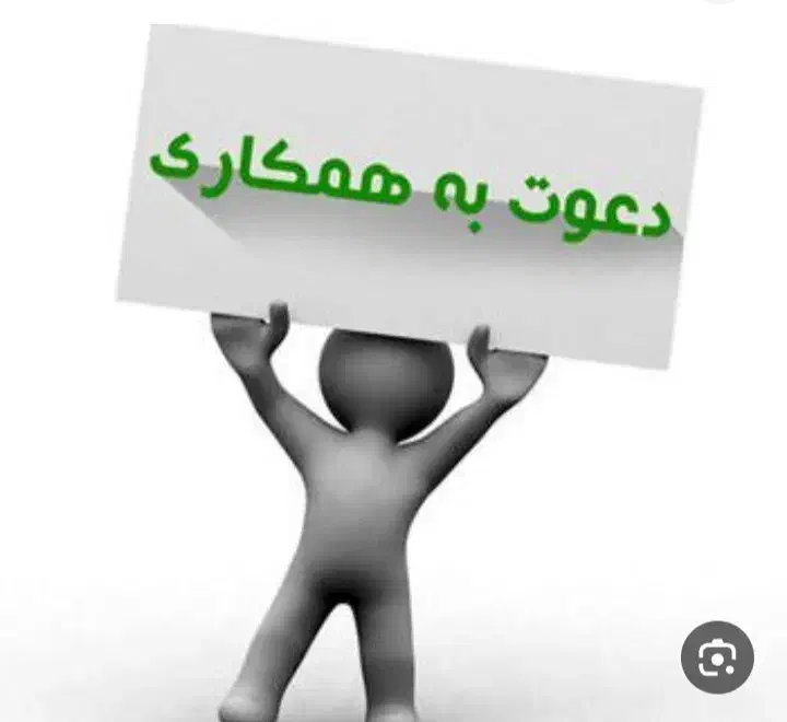 تولید و نظافت|استخدام سرایداری و نظافت|کرج, حیدرآباد|دیوار