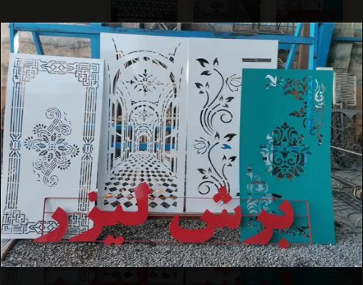 خدمات برش لیزر فلزات و cnc|خدمات پیشه و مهارت|نجف‌آباد, حومه نجف آباد|دیوار