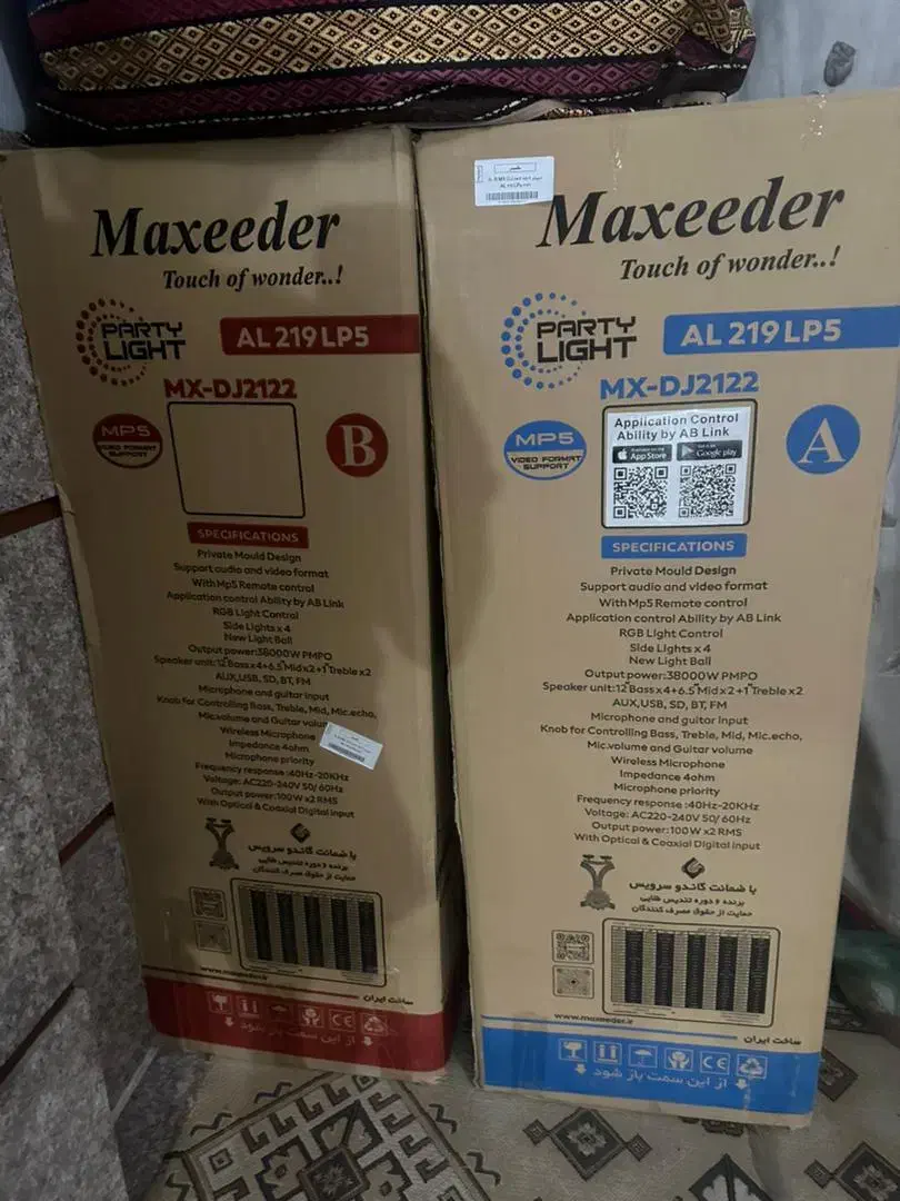 اسپیکر|سیستم صوتی خانگی|رباط‌کریم, رباط‌کریم|دیوار