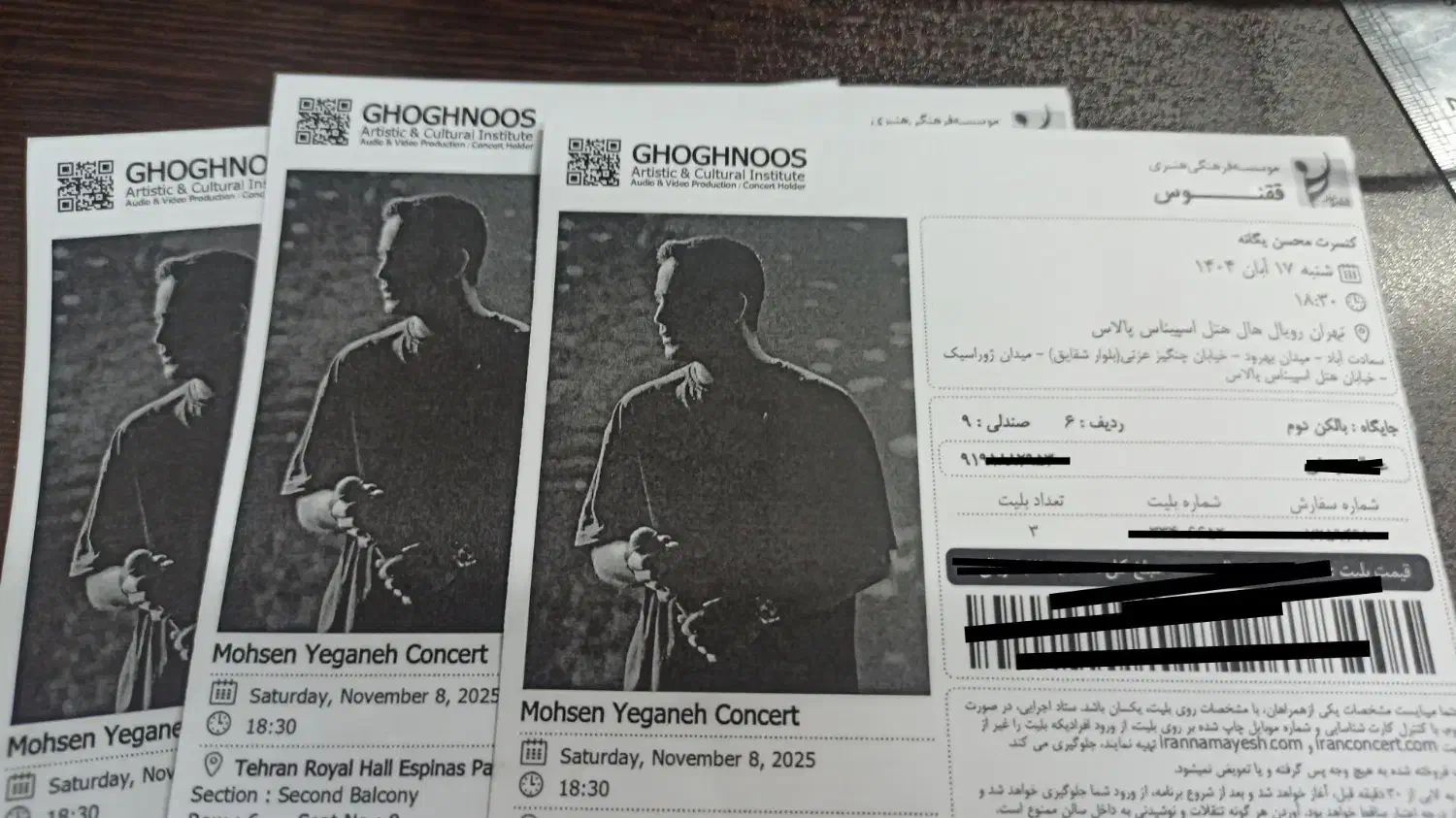 بلیط کنسرت محسن یگانه|بلیت کنسرت|قدس, شهرقدس|دیوار
