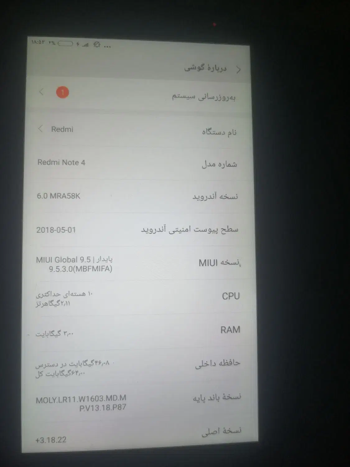 شیائومی نوت4 با حافظهٔ 64گیگابایت|موبایل|شیراز, سعدیه جنوبی|دیوار