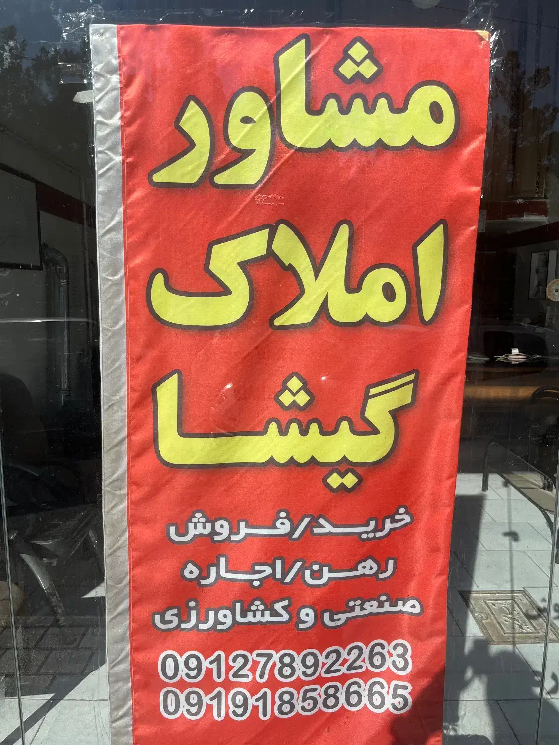 استخدام|استخدام بازاریابی و فروش|محمدیه-قزوین, |دیوار