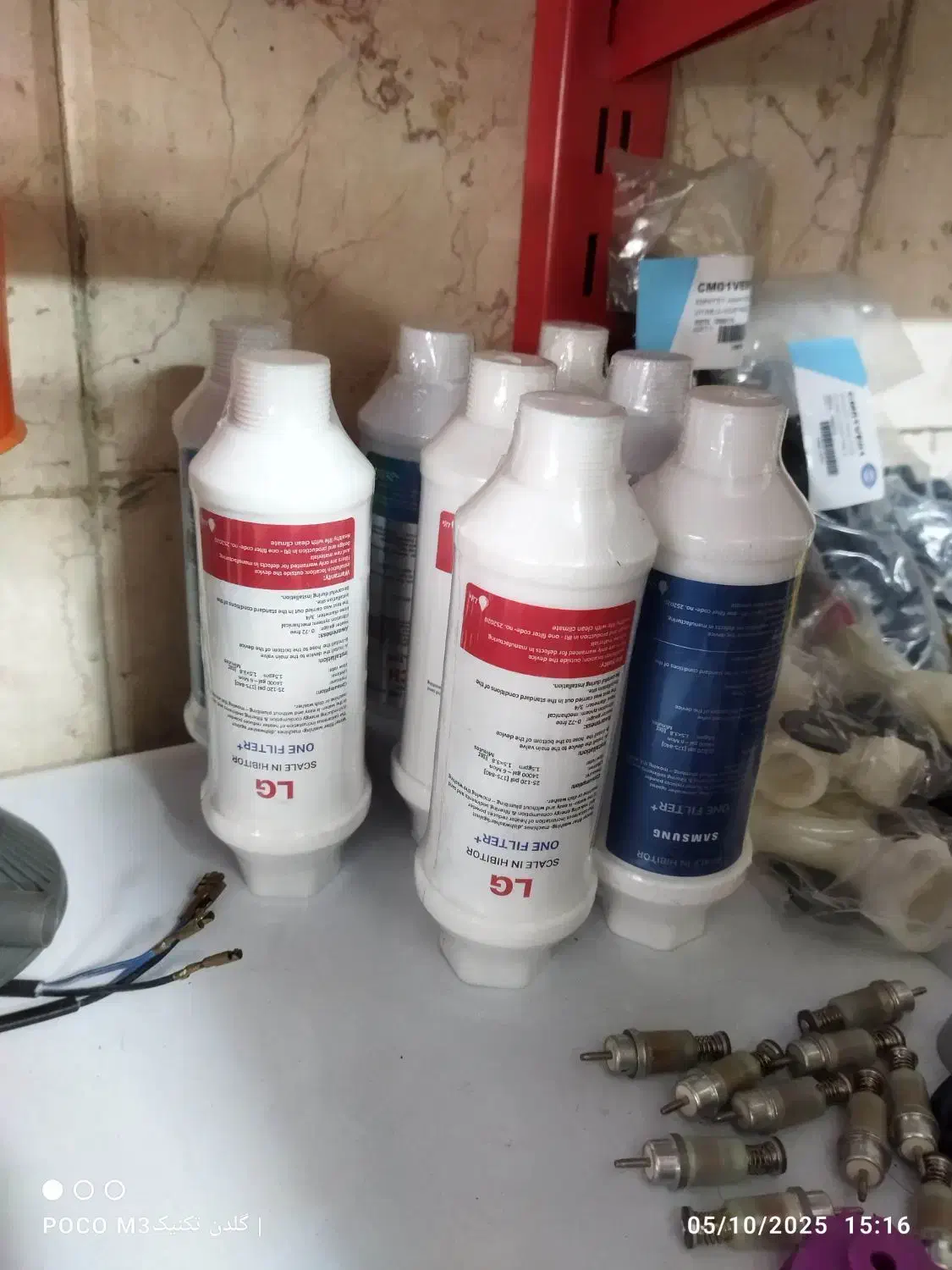 فیلتر ساید کیسه جاروبرقی قطعات جاروبرقی قیمت عمده|جاروبرقی، جارو شارژی، بخارشو|تهران, ابوذر|دیوار