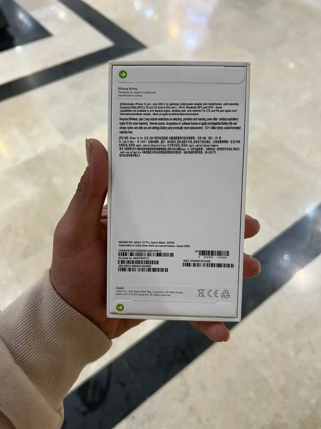 ایفون۱۴پرو|موبایل|سنندج, |دیوار