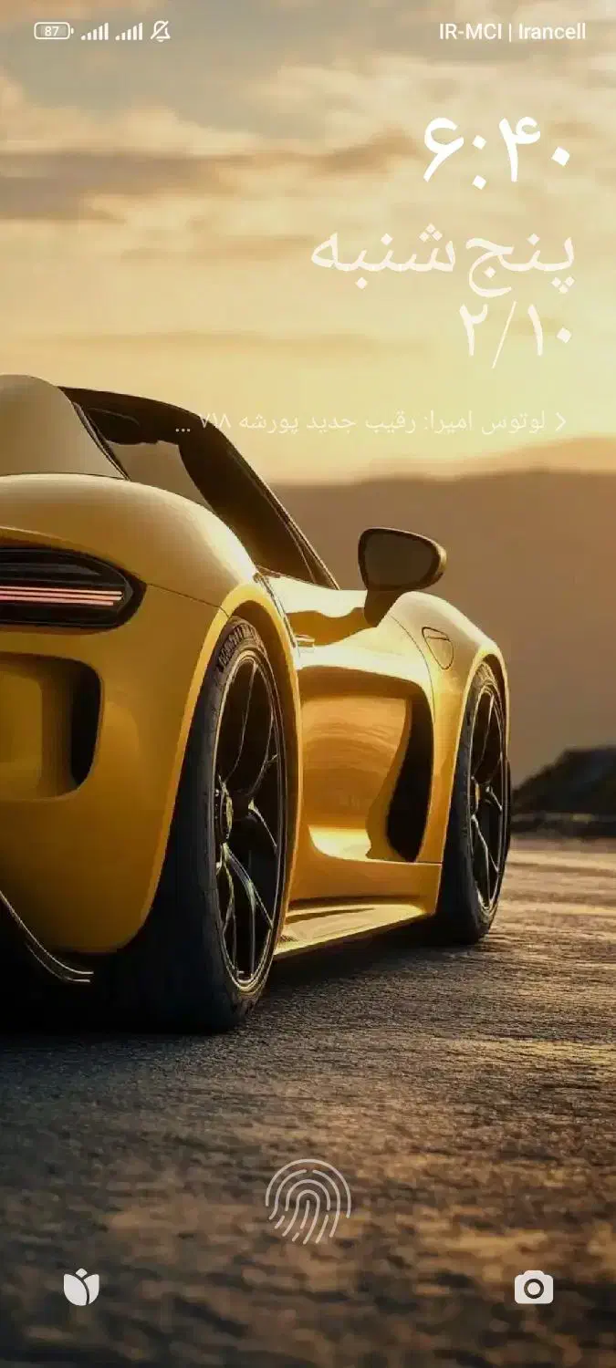 مشورت|فعالیت داوطلبانه|رباط‌کریم, شترخوار|دیوار