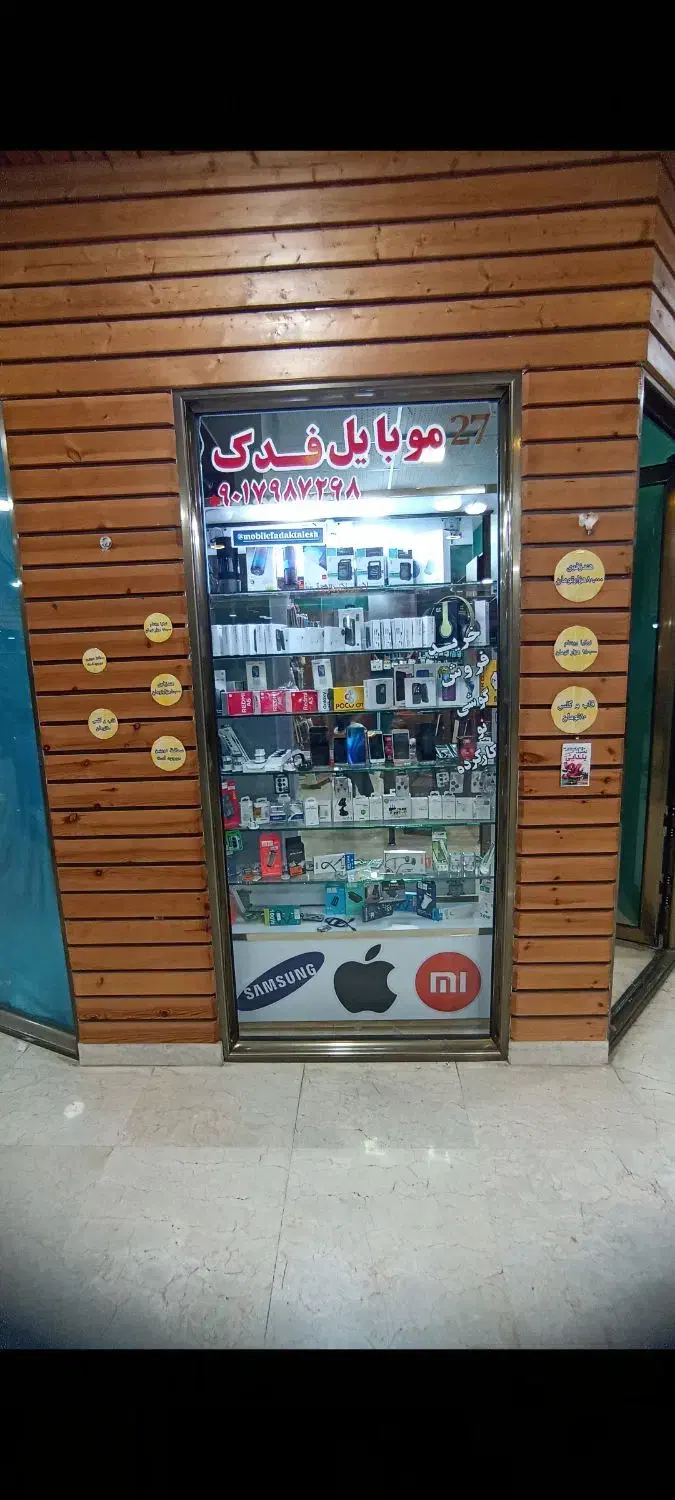 فروش لوازم جانبی موبایل اقساطی بدون چک|لوازم جانبی موبایل و تبلت|تالش, هشتپر|دیوار