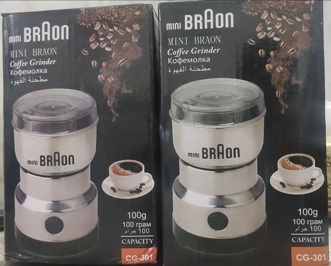 عتیقه آسیاب برقی 300وات برون آلمانی چهارتیغه خشک|کلکسیون اشیاء عتیقه|زاهدان, |دیوار