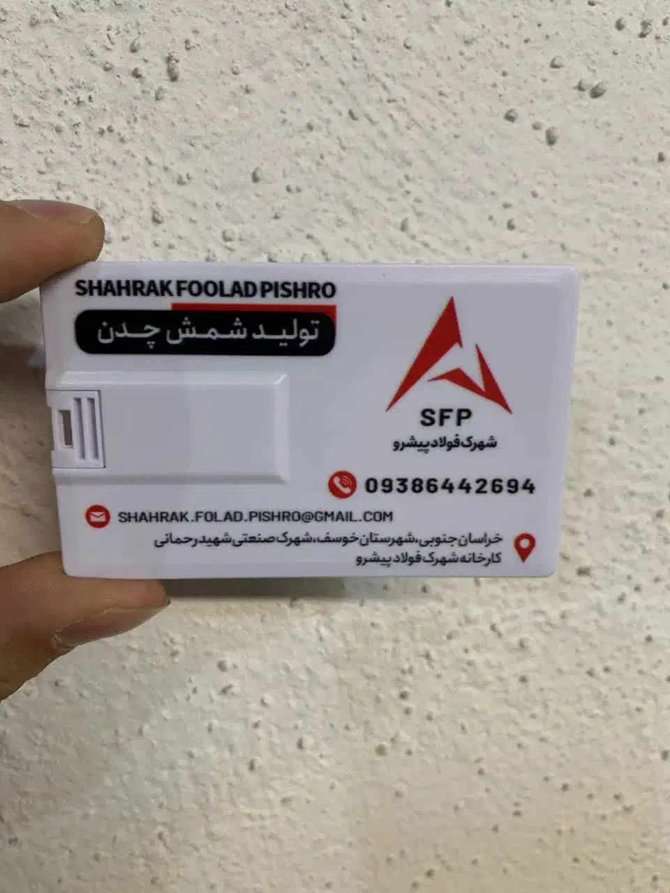 فلش کارت تبلیغاتی|لوازم جانبی موبایل و تبلت|بیرجند, |دیوار