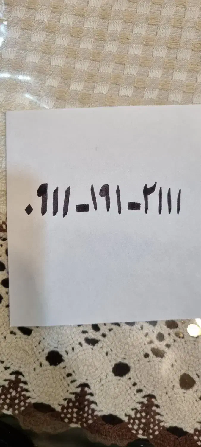 فروش خط رند|سیم‌کارت|چالوس, |دیوار