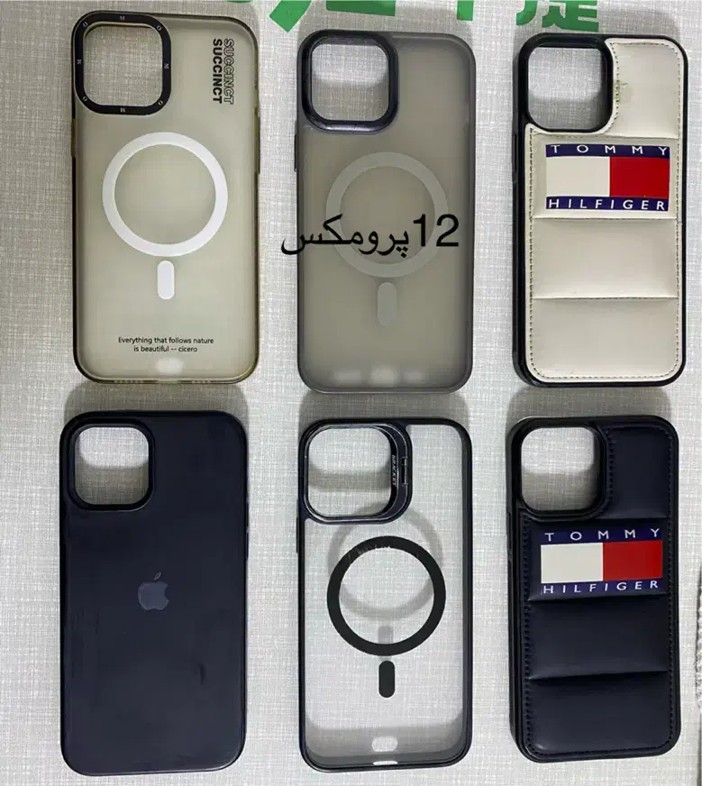 قاب آیفون|لوازم جانبی موبایل و تبلت|مریوان, |دیوار