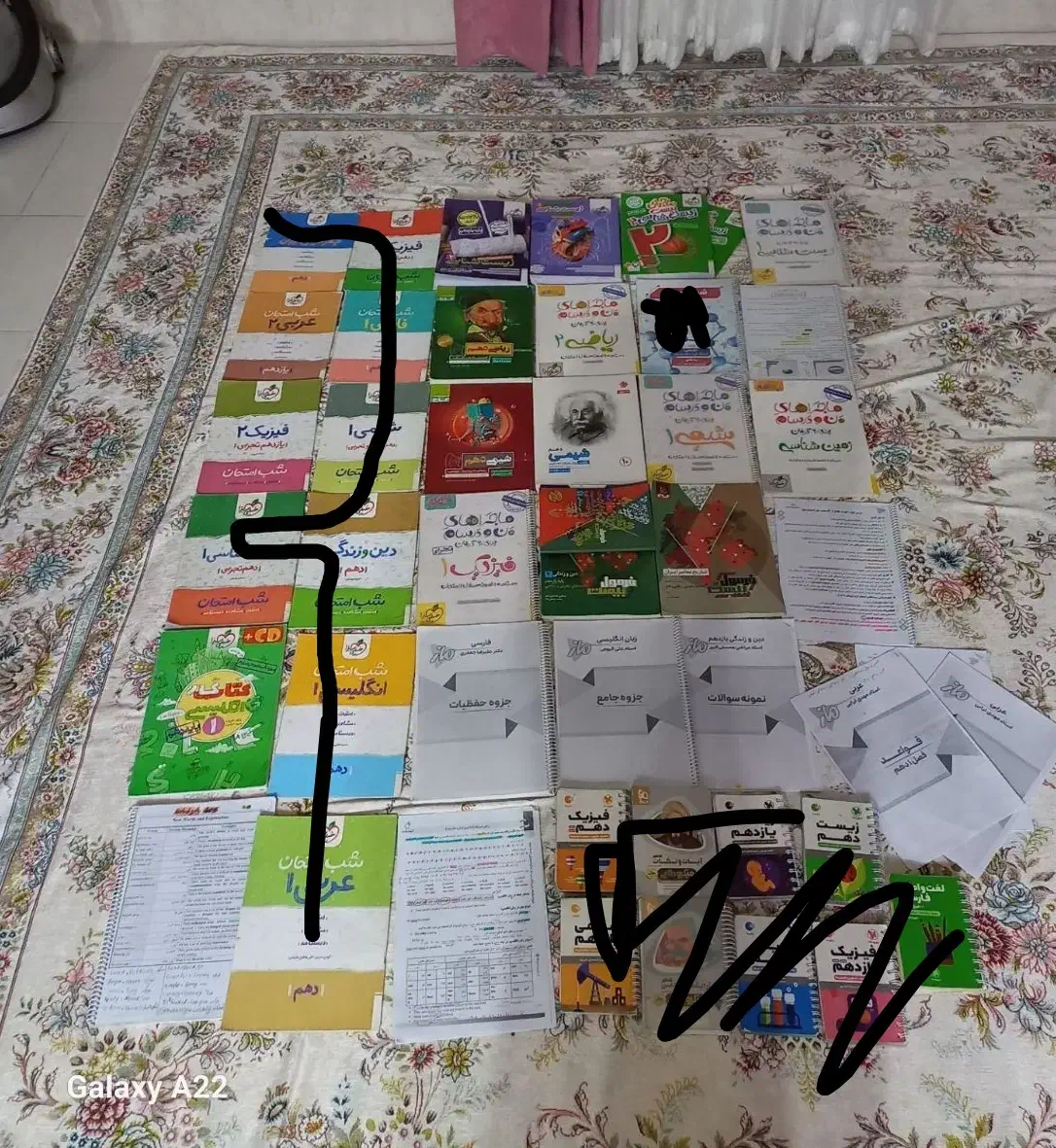 کتاب کمک درسی وفرمول بیست و ماجرای منودرسام ماز|کتاب و مجله آموزشی|مشهد, یاس|دیوار