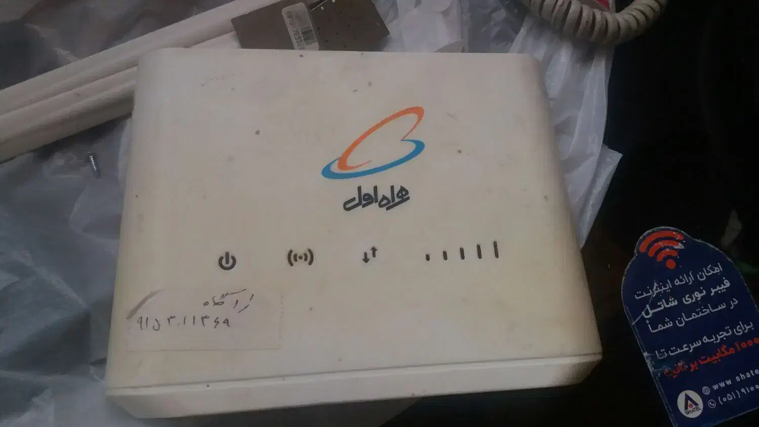 باسابقه ترین مرکز تعمیرات تخصصی مودم،فروش کارکرده|مودم و تجهیزات شبکه|مشهد, آزادشهر|دیوار