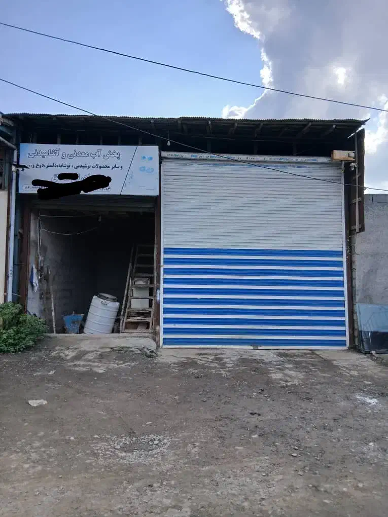 رهن واجاره مغازه۱۸۰مترمخصوص شغل صنعتی ازاملاک سان|اجارهٔ مغازه و غرفه|لاهیجان, لیالستان|دیوار