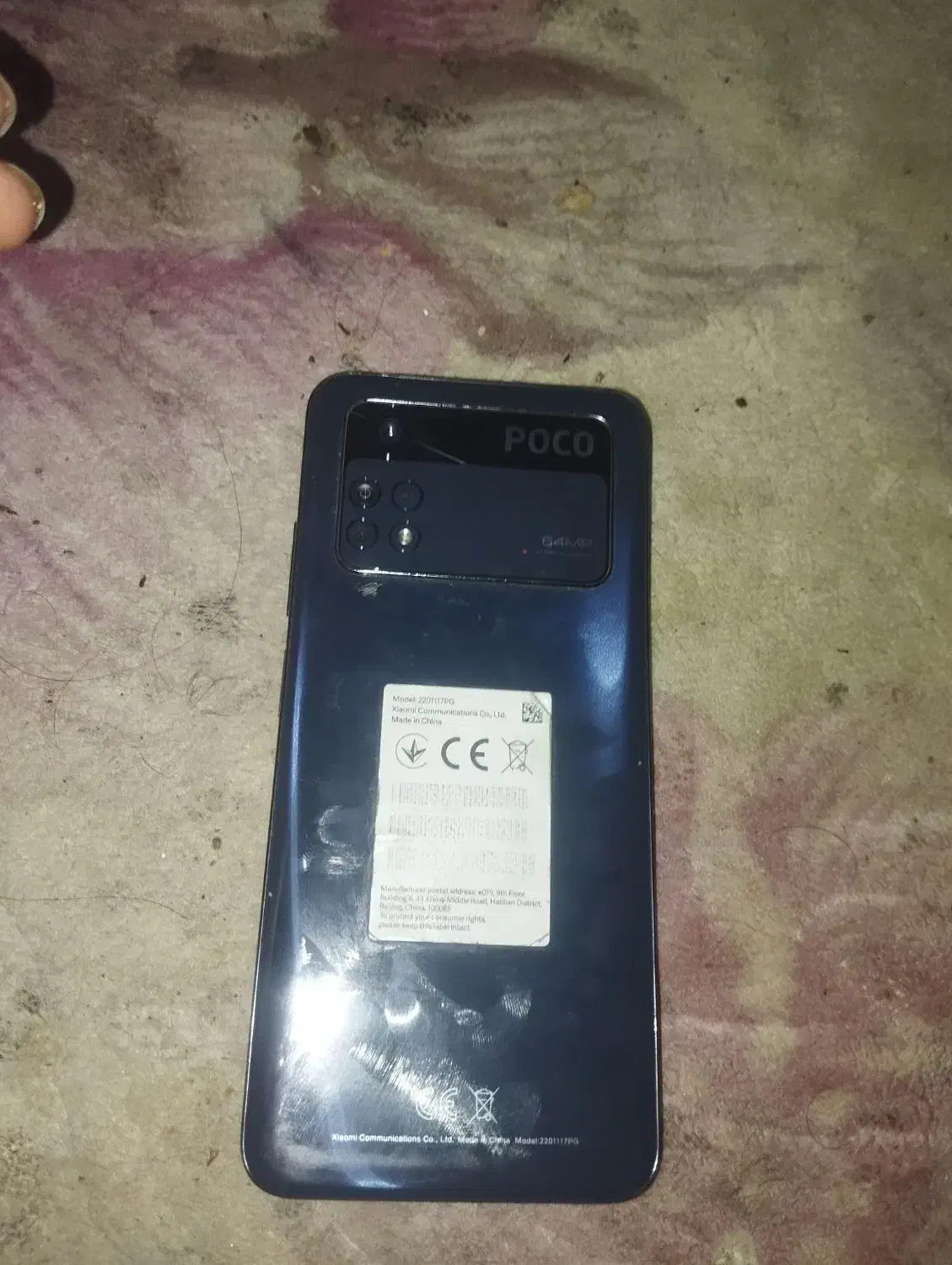 گوشی شیائومی پوکو|موبایل|زابل, |دیوار