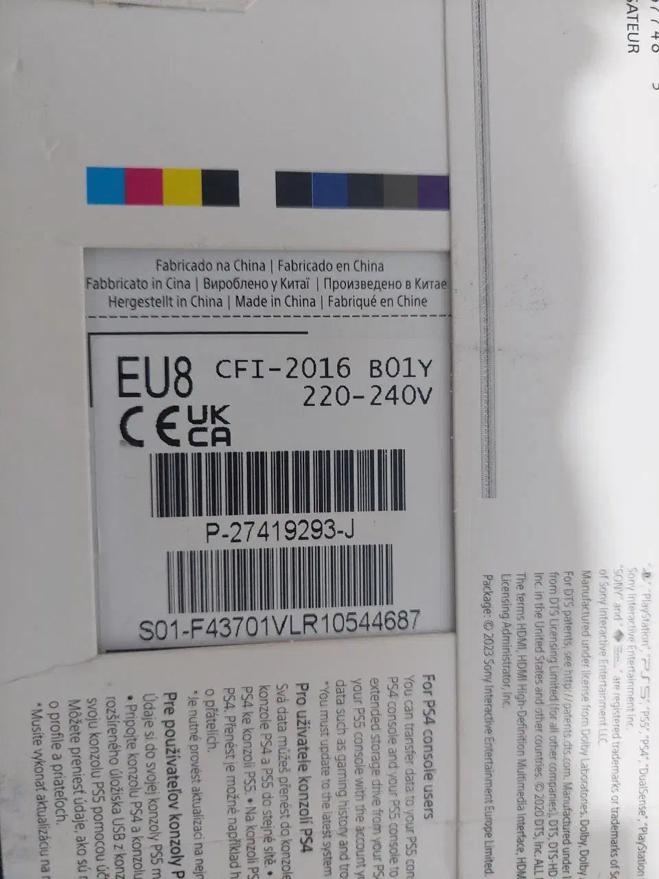 PS5 SLIME تر و تمیز در حد نو|کنسول، بازی ویدئویی و آنلاین|تهران, حکیمیه|دیوار