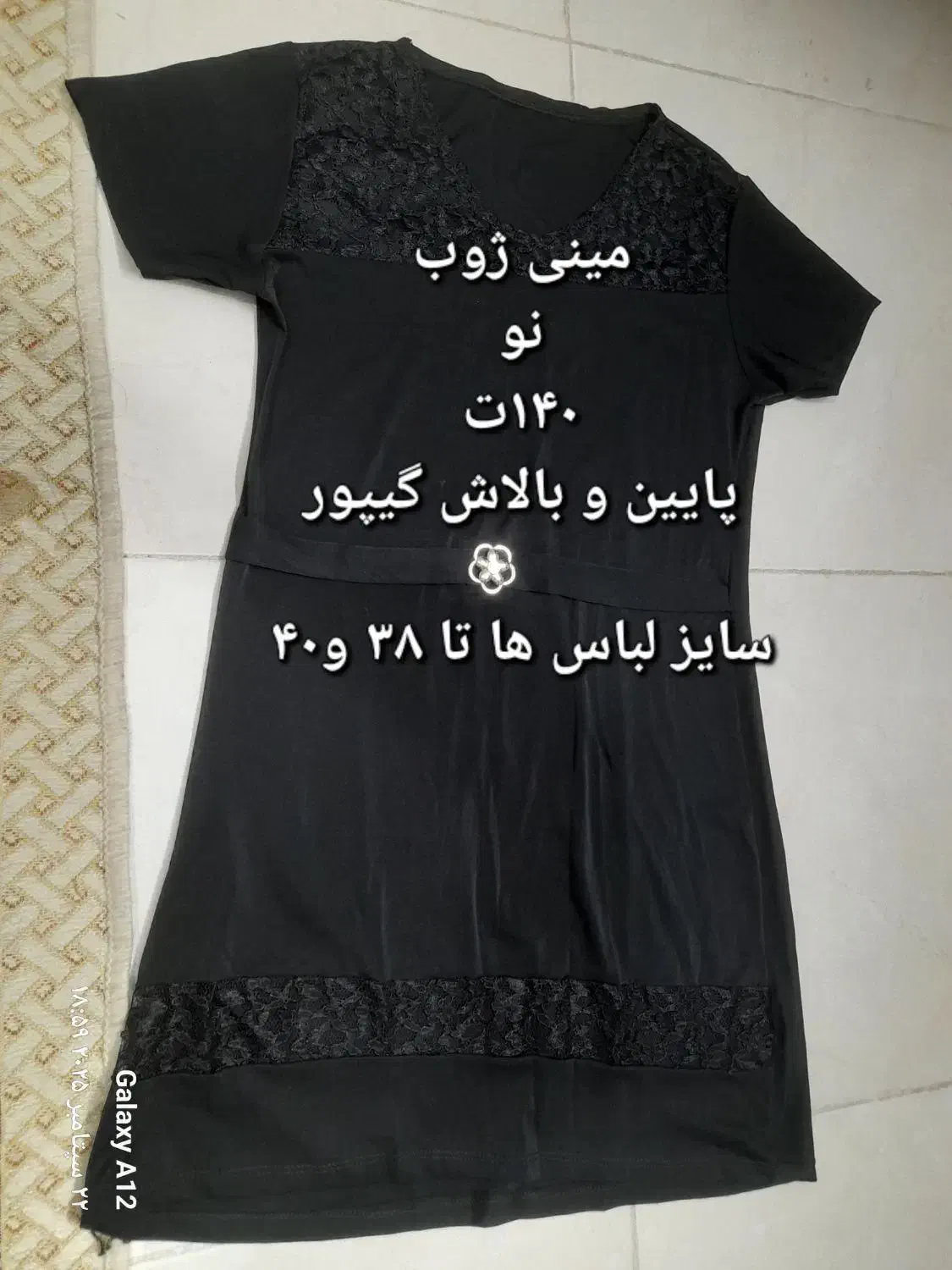 حراج وسایل|حراج|قم, شاه سید علی|دیوار