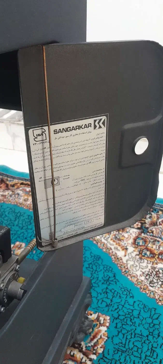 بخاری ۳۵۰۰|بخاری، هیتر، شومینه|بهارستان, |دیوار